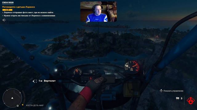 Farcry 6 - Яра s107 смотреть онлайн