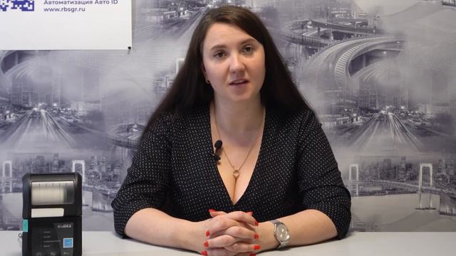 Godex MX-30: обзор мобильного принтера этикеток | Термопринтер для курьера смотреть онлайн