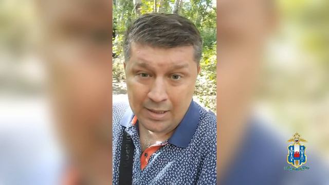 СтопМошенник: Владимир Добрицкий предупреждает об опасности кибермошенничества смотреть онлайн