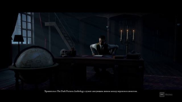 The Dark Pictures Anthology Man of Medan [12 ОКОНЧАНИЕ] Антология тёмных картинок Человек из Медана.