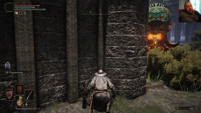 Elden Ring Прохождение #2