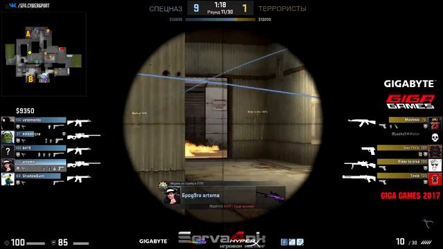 GIGA GAMES 2017 CS:GO Qual #2| Bomaboom vs. SUP41K1 смотреть онлайн