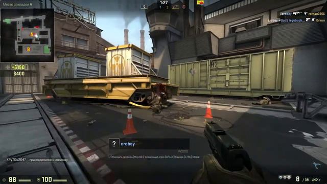 Играем в кс го №1 смотреть онлайн