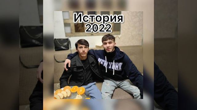 AD. AKA. DILOVAR История(довуд+Суман) смотреть онлайн
