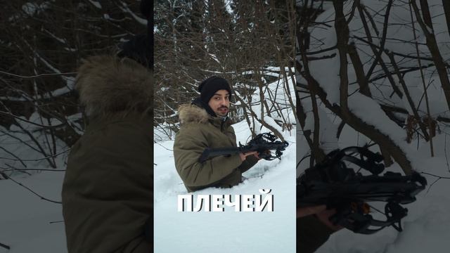 Крутейший Многозарядный Арбалет! Можно Купить без Разрешения на оружие! смотреть онлайн