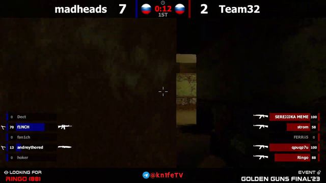 CS 1.6 LAN-турнир Golden Guns - madheads (Москва) vs Team32 (Москва-Брянск) смотреть онлайн