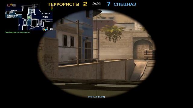 Турнир по CS-SO: Финал | Crayser Subscribers Championship смотреть онлайн