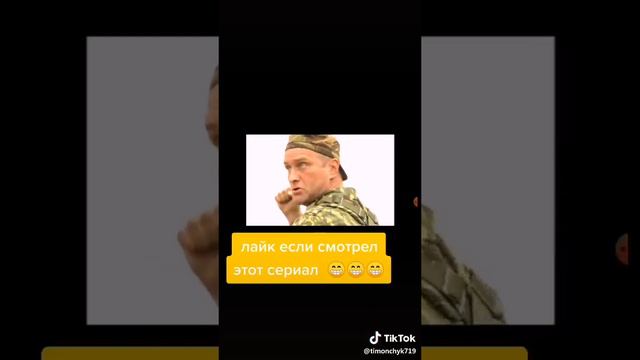 Сериал "СПЕЦНАЗ" 4.mp4 смотреть онлайн