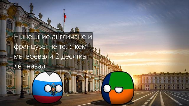 Countryballs Будущее Мира №5 (4 мировая?) смотреть онлайн