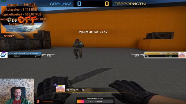 Стрим КС ГО | | Промо на CSCRAFT.net, CSGORUN, CSFAIL | розыгрыши скинов Часть III смотреть онлайн
