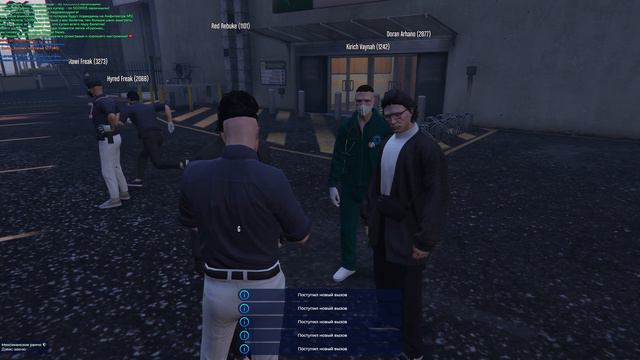 2024-09-24 20-21-53 смотреть онлайн