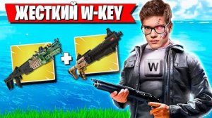 TOOSE ЗАШЕЛ В СОЛО АРЕНУ И ПОКАЗАЛ W-KEY МАШИНУ В ФОРТНАЙТ! ТУЗ FORTNITE GAMEPLAY