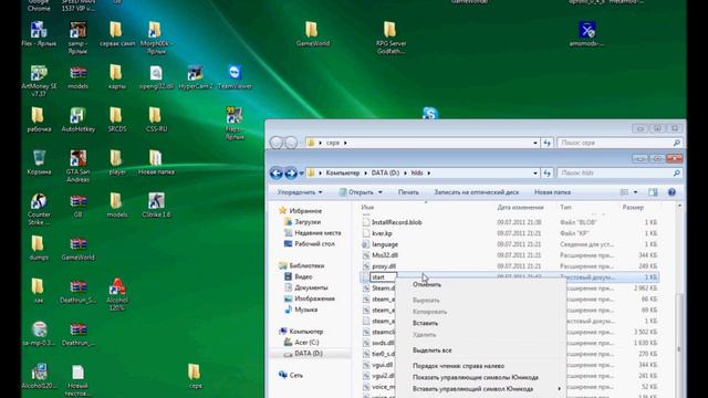 создание кс 1.6 сервера (2).wmv смотреть онлайн