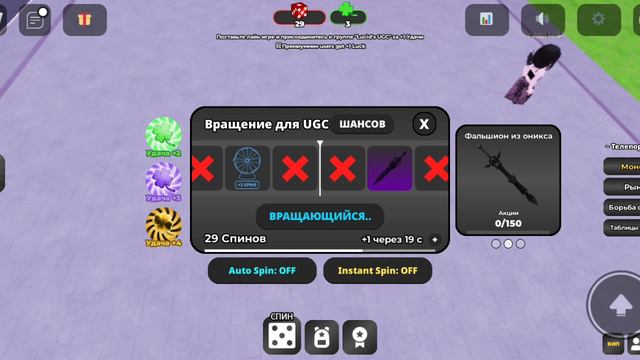 пытаюсь выбить крутые вещи в роблоксе смотреть онлайн