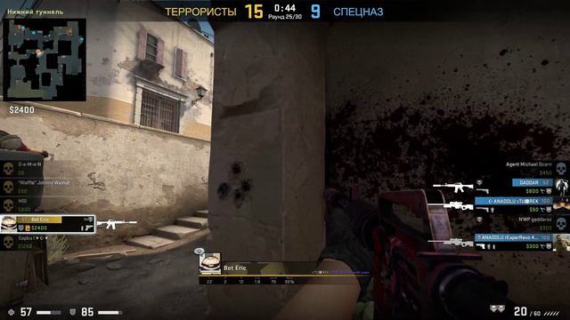 CS GO Bot Eric Last Round Ace Dust2 смотреть онлайн