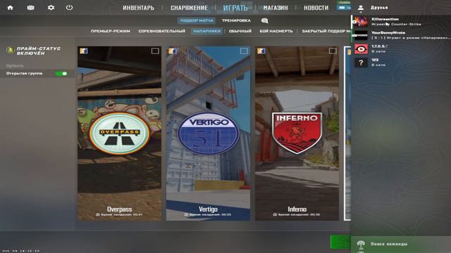 АААА ДУРАК В МАСКЕ | APEX LEGENDS, CS2 смотреть онлайн