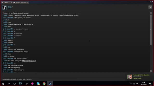 Как меня пытались обмануть на 10$ смотреть онлайн