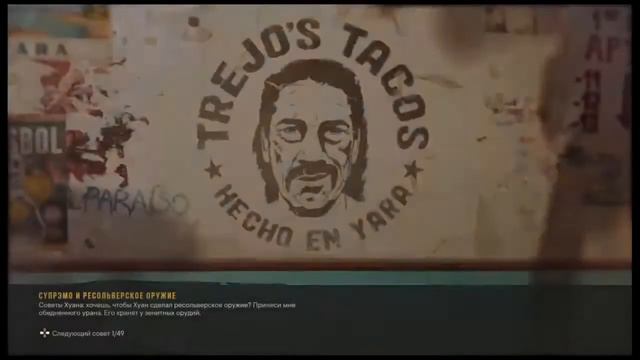 FarCry 6 ( обзор игры)