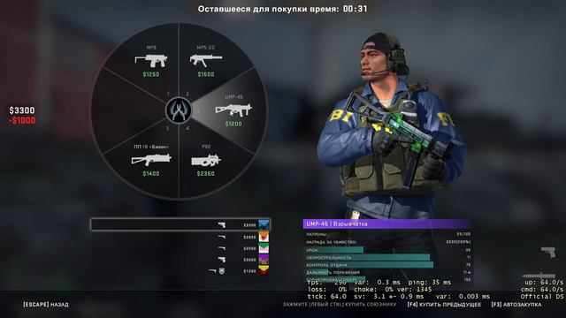 CSGO Basalt New Map Operation Reptide 2021 смотреть онлайн