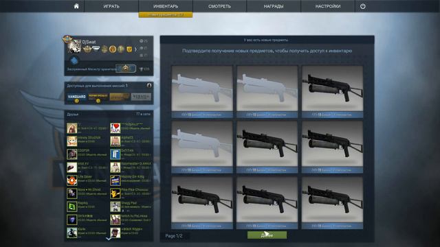 КОНТРАКТЫ ОБМЕНА В CS:GO (4 МИНУТЫ СЧАСТЬЯ) смотреть онлайн
