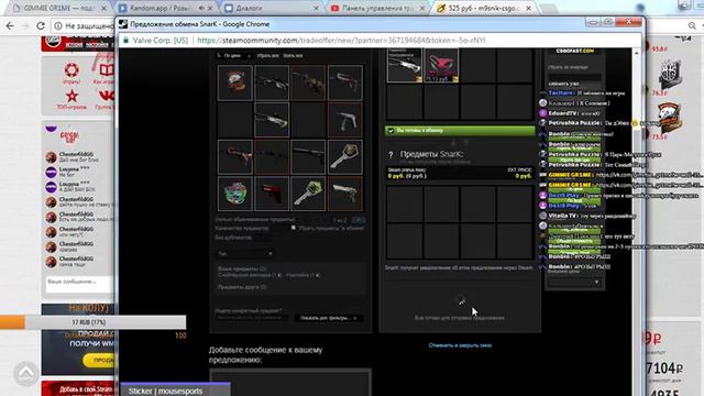 Ставки на ELEAGUE Major 2018, играем на рулетках ксго, розыгрыши скинов смотреть онлайн