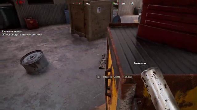 Far Cry 5 беспредельно освобождаем аванпост: АМЕРИКАНСКИЕ АВТОМОБИЛИ смотреть онлайн