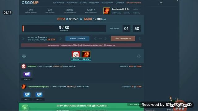 Рулетка cs go смотреть онлайн