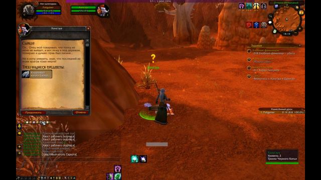 Серия №4. Хардкор на X2 Sirus.