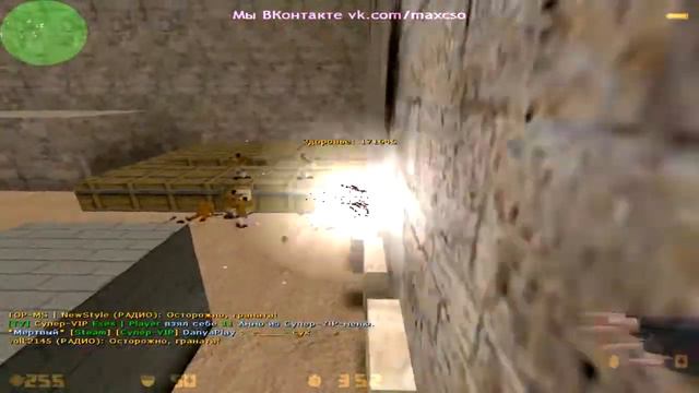 Counter strike 1.6 Зомби сервер [FREE VIP,C VIP] Вип бесплатно #57 смотреть онлайн