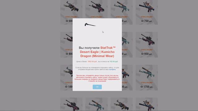 BUYSKINS.RU - ОТКРЫЛ КЕЙС ЗА 1500 РУБЛЕЙ! НОЖ? AWP AZIMOV? ПРОСТО Х...! смотреть онлайн
