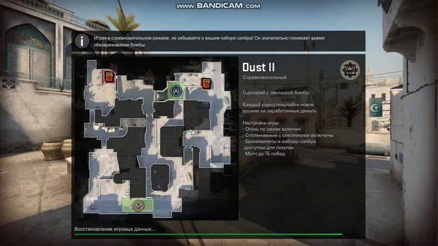 неудачная попытка запустить раунд в cs go смотреть онлайн