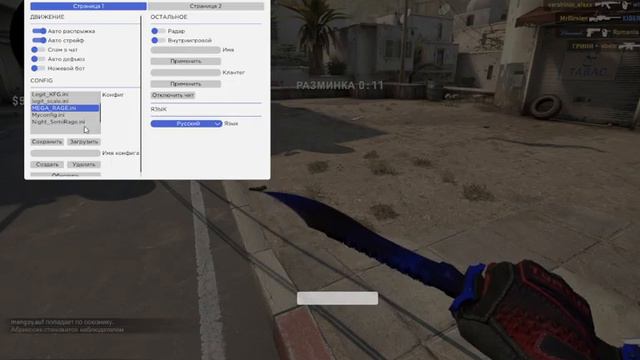 играю с читами в ксго EXLoader смотреть онлайн