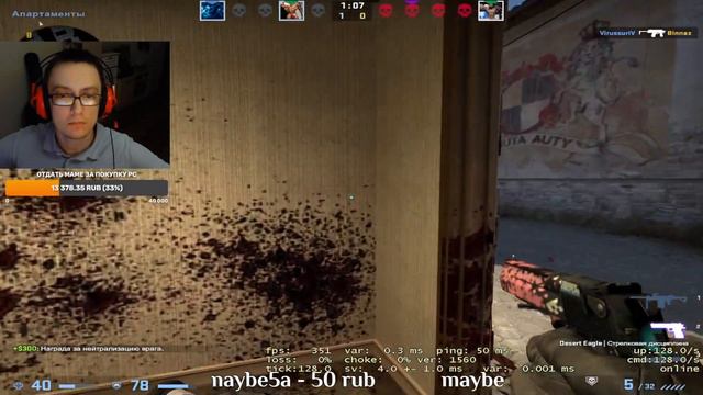 Учусь стрелять в CS:GO 14 часть смотреть онлайн