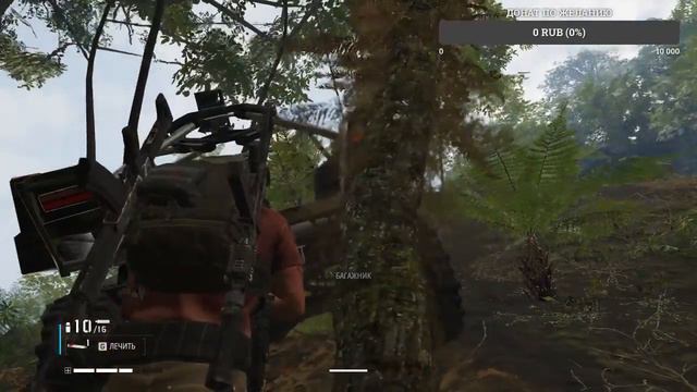 Tom Clancy’s Ghost Recon Breakpoint | том кленсис брейкпоинт | донат в описании смотреть онлайн