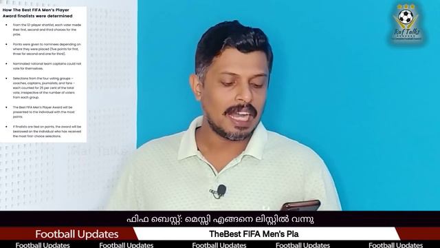 ഫിഫ ബെസ്റ്റ്: മെസ്സി എങ്ങനെ ലിസ്റ്റിൽ വന്നു...? | The Best FIFA Men's Player смотреть онлайн