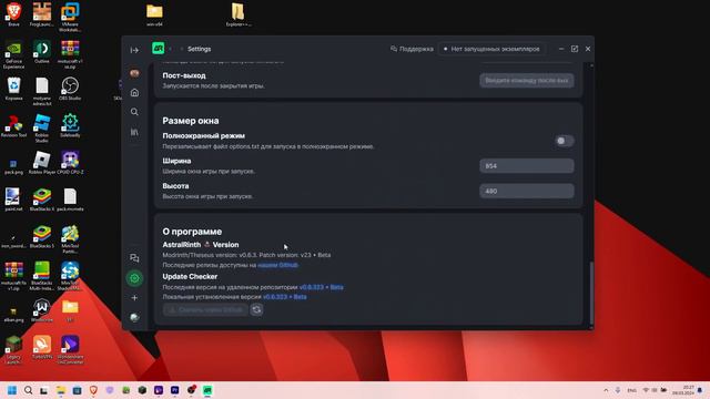 Modrinth App - самый лучший майнкрафт лаунчер! (работает даже с пираткой!) | Быстрый обзор и скачат смотреть онлайн