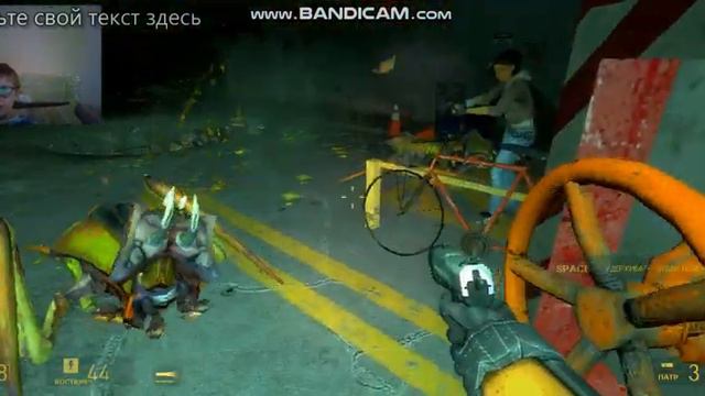 half life 2 продолжение глава 3 смотреть онлайн