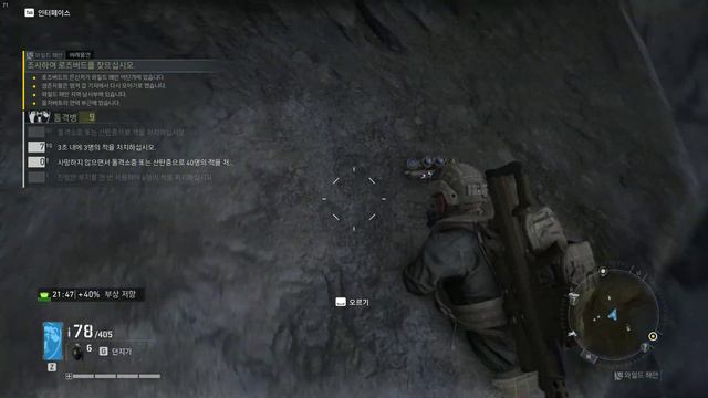 Tom Clancy's Ghost Recon Breakpoint bugs смотреть онлайн
