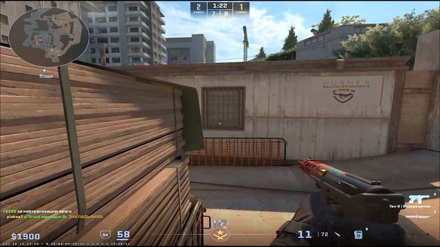 ДА ЧТО ТАКОЕ ЧТО ТЫ ДЕЛАЕШЬ С TEC 9 CS2 #CS2 смотреть онлайн