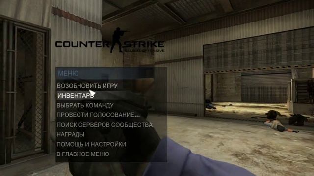 Играем в CS:GO GO GO GO смотреть онлайн