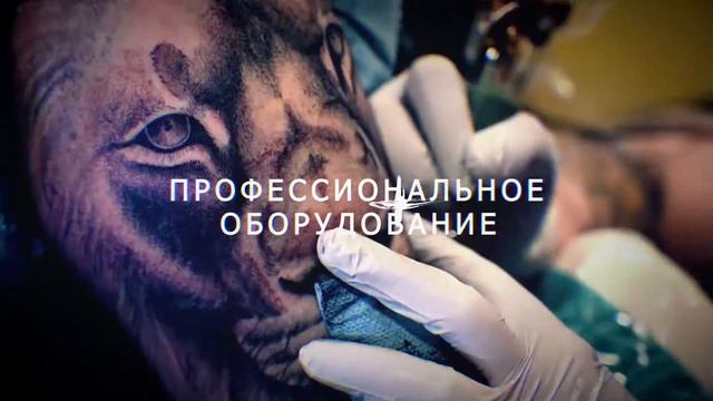 Рекламный ролик для тату-салона. смотреть онлайн