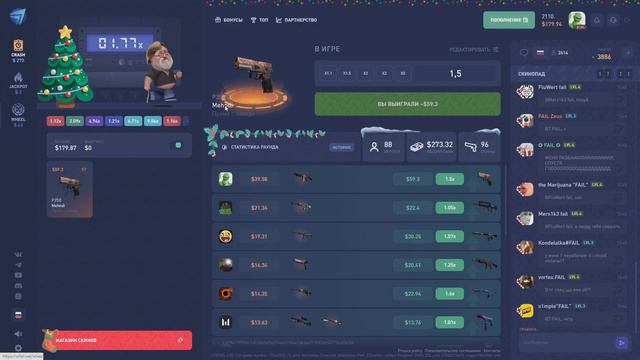 CS.FAIL - ЖЕСТКО ВЫДАЕТ? ЛУЧШИЙ САЙТ ПО КРАШУ! смотреть онлайн