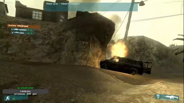 #Прохождение игры #Ghost_recon Advanced Warfighter (6 часть) продолжение (продолжение) смотреть онлайн