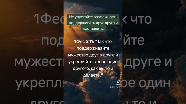 Забота #библия #иисус #проповедь смотреть онлайн