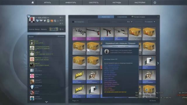 Сливные контракты CS GO: Five-SeveN | Monkey Business #2 смотреть онлайн