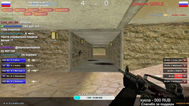 💥5х5 | ДЕВУШКИ!!! RnD vs Нефритовая Империя || CS 1.6 (18+)💥 смотреть онлайн