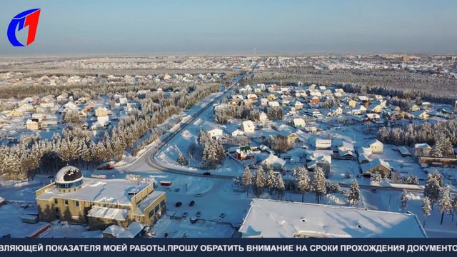 Контроль и важные поручения. ТК «Первый Советский» смотреть онлайн