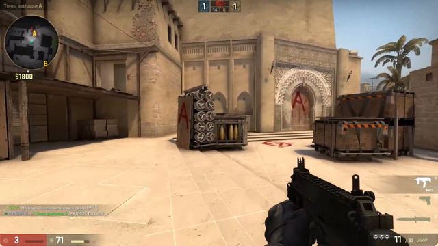 CS:GO 3 хп не помеха выйграть раунд против 4х смотреть онлайн