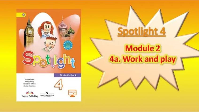 #SPOTLIGHT 4. Module 2. A working day! Lesson 4a. WORK AND PLAY. Время по- английски. смотреть онлайн