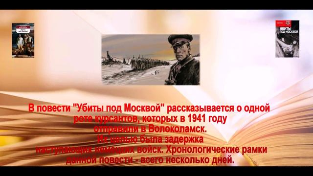 Виртуальная выставка К. Воробьев смотреть онлайн